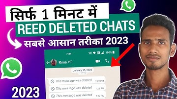 How to Read Deleted Messages On WhatsApp Without Any App