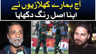 Pakistan defeated New Zealand - Reaction of Pakistani cricket fans - Aaj News