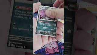 Pack of the day 327 #pokemon #pokemoncards #pokemontcg #pokemoncommunity #pokémon