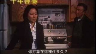 Movie Trailer  A Thousand Years Of Good Prayers 