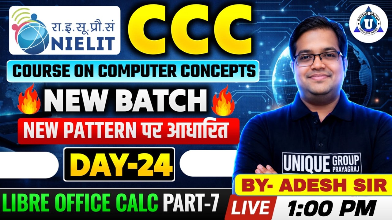 📚CCC New Batch 2026, Calc part - 7[ Day 24 ] New Exam Pattern | By ...