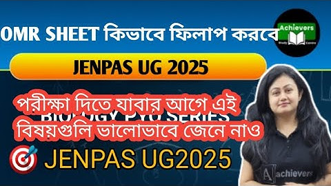 JENPAS UG2025 PREPARATION|How to correctly fill an OMR sheet|JENPAS UG2025 |JENPAS UG2025 OMR SHEET 