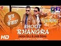 Jagga Gill - Jass Sidhu - Bhoot Bhangra - Goyal Music New Song 2016