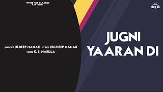 Jugni Yaaran Di | Kuldeep Manak