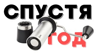 видео: Ручная кофемолка Kinu M47 / ОТЗЫВ спустя год использования картинка: Ручная кофемолка Kinu M47 / ОТЗЫВ спустя год использования