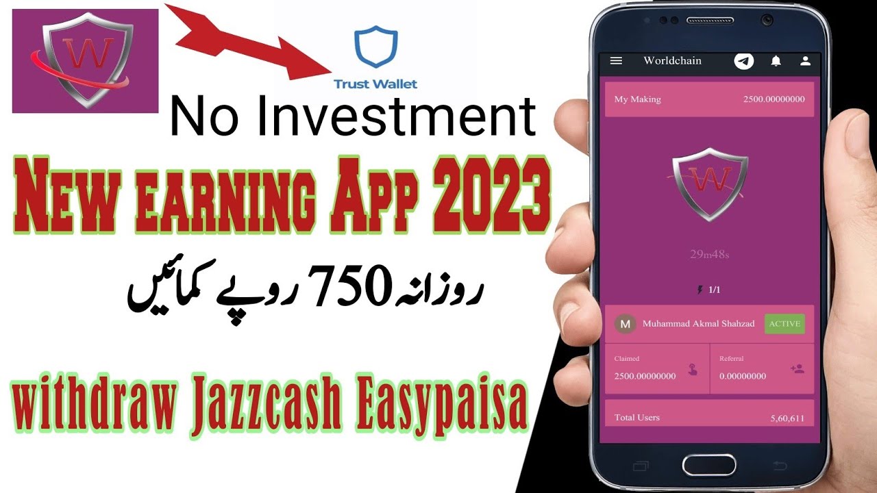 worldchain app. worldchain network mining. worldchain app update. worldchain withdraw.