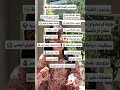 كلمات من اللهجة الفلسطينية الفانكام من Reven Advices Dareen نصائح بنات انمي Palestine 