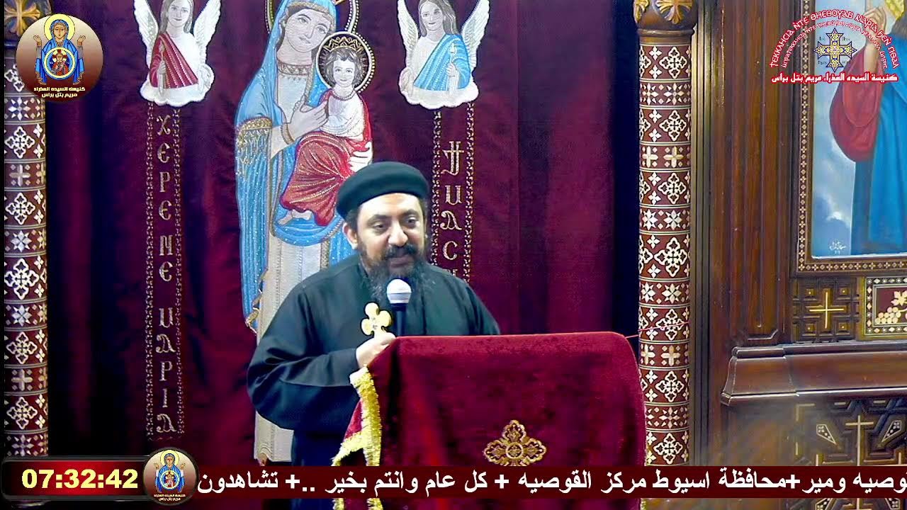 🔴مباشر| الاجتماع العام 2026