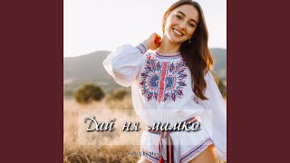 картинка: Дай ня мамко