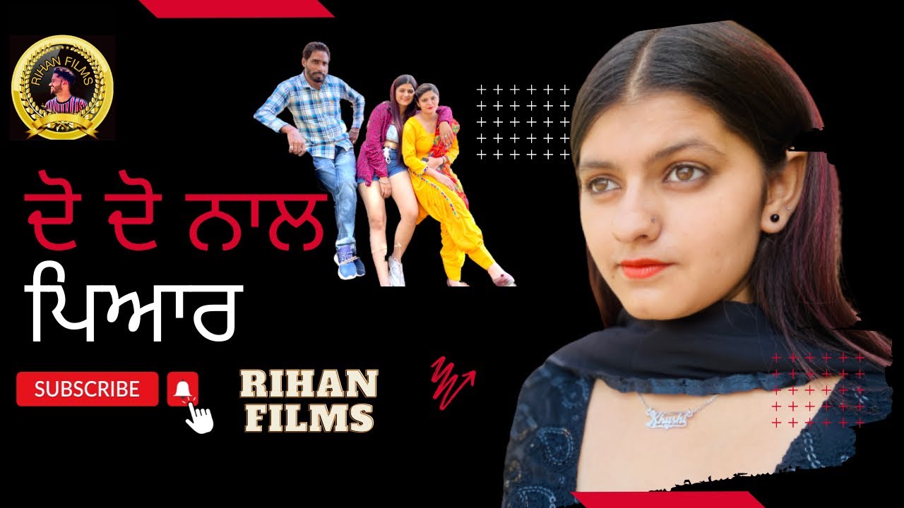 ਕਾਂਡ ਤਾਂ ਹੋਣਾ ਹੀ ਸੀ ॥New Punjabi Film ॥Full Punjabi Best Movie 2022 ॥Letast Video ~RIHAN FILMS