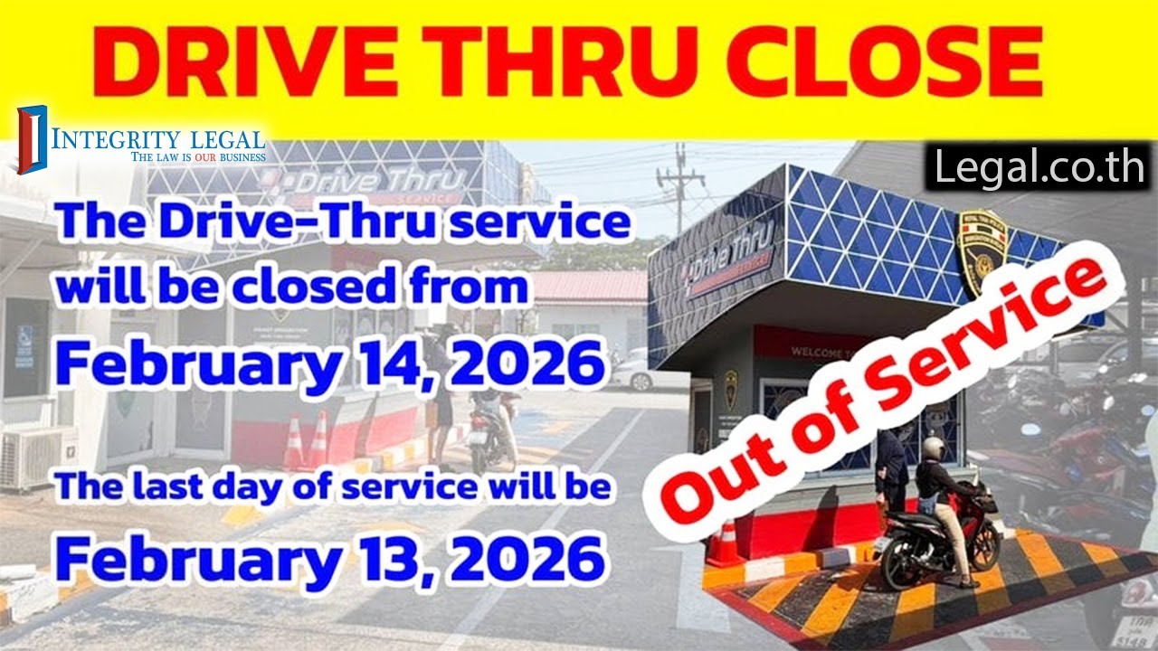 В Таиланде "закрывают пункты иммиграционного контроля, куда можно подъехать на машине"?