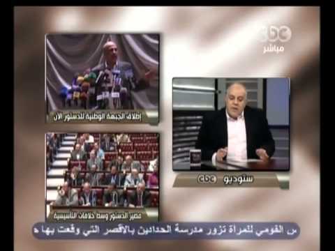 هنا العاصمة دراج حلول لنجاح تأسيسية الدستور