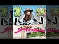 MIA - &#39;Bad Girls&#39; - Desi Hits! Rishi Rich Remix ft Miss Pooja