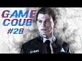 Game COUB #28 - игровые приколы / twitchru / баги / coub лучшие / кубы / июнь / funny fails / best /