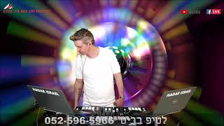 שידור חי של DJ HADAR ISRAEL - די ג'יי הדר ישראל