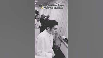 سورة الفاتحة كما لم تسمعها من قبل | تراويح ٢٠٢٥ 🌙