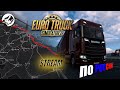 Еду домой через всю Россию в Euro Truck simulatior 2