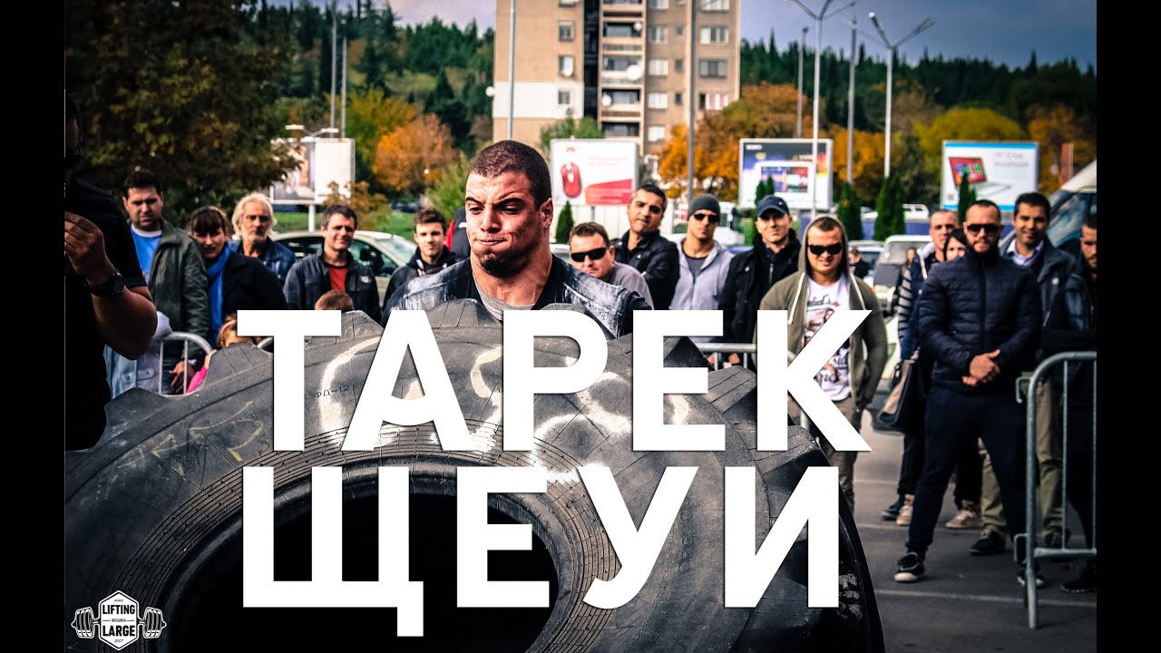 Tarek Shtewi Strongman