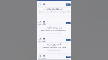 Surah Al Infitar 7 to 9 verses سورة الانفطار