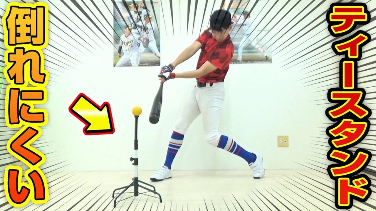 New Product] Introducing a T-Stand That Won't Tip Over! Perfect