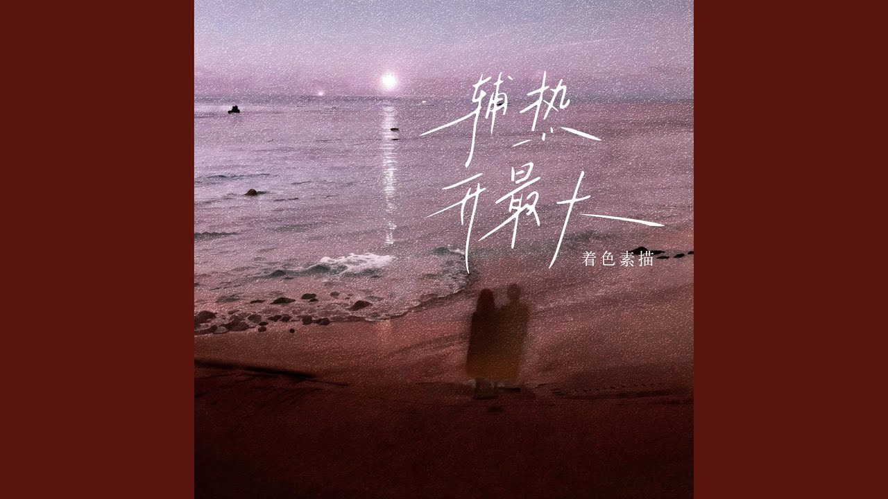 廃盤 『K.Will  1集  Left Heart   左胸』 廃盤 『K.Will 1集 Left Heart 左胸』