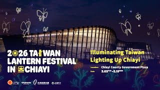 2026 Taiwan Lantern Festival Promotional Video - Dawn An Undying Light