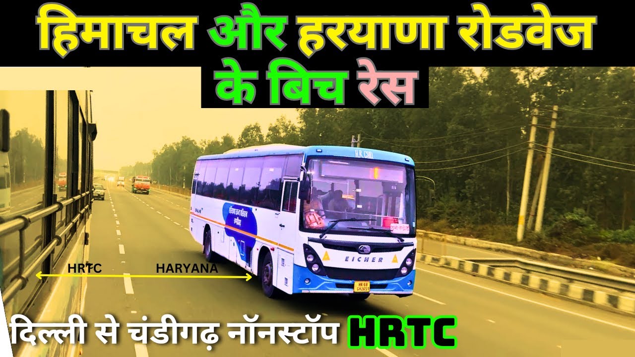 DELHI TO CHANDIGARH BUS JOURNEY in HRTC bus 