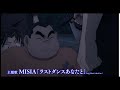 MISIA 新曲「ラストダンスあなたと」劇場版『名探偵コナン ハイウェイの堕天使』の主題歌