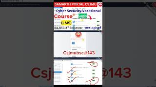 Cyber Security Vocational Course Login & Gouid #shorts #trending #virel #anooptechnicalvle #csjm