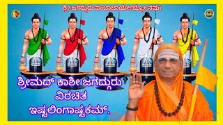 𝕀𝕊ℍ𝕋𝔸 𝕃𝕀ℕ𝔾𝔸𝕊ℍ𝕋𝔸𝕂𝔸𝕄