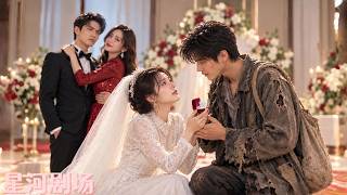 她婚禮被渣男養妹聯手背叛，一怒閃婚被拋棄的大叔，還傻傻要養他，眾人人都笑她嫁了窮鬼，殊不知大叔是隱藏的億萬總裁，反手把她寵上天！#灰姑娘霸總#瑪麗蘇#霸道總裁 #高富帥 #短劇推薦#甜寵 #skits screenshot 5
