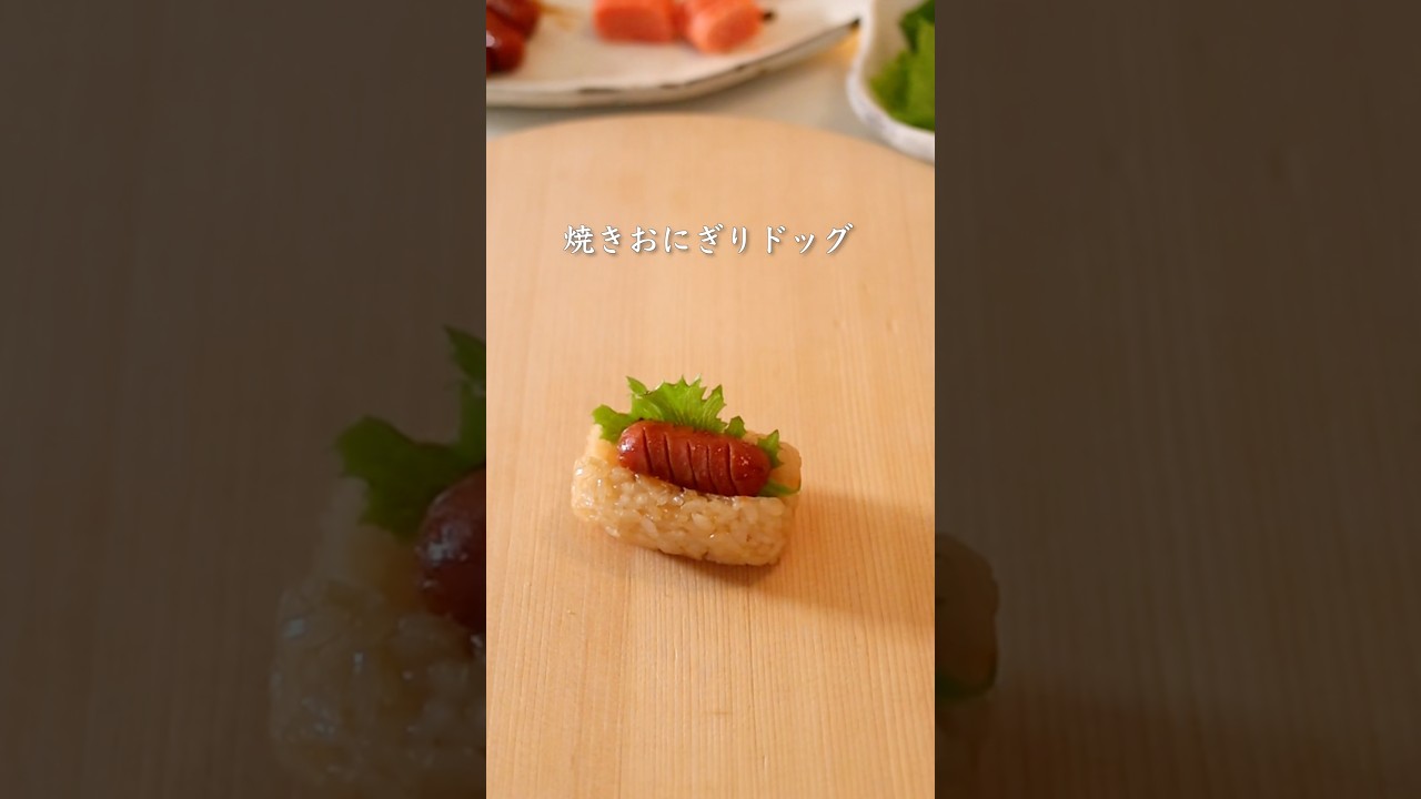 このおにぎりの詳細はコメント欄!#shorts #お弁当 #おにぎり弁当