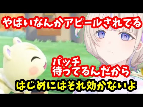 【あつまれどうぶつの森】はじめとジュン  ぶんぶん島三角関係に割って入るばんちょー?【ホロライブ切り抜き/轟はじめ】