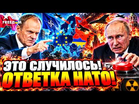 😱 THE KREMLIN HAS CROSSED THE RED LINE! NATO WON'T TAKE IT ANYMORE! IT'S NO LAUGHING MATTER FOR P...