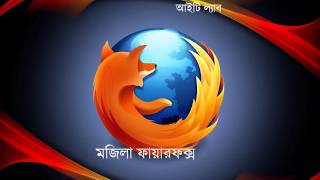 Browser For All in Bangla screenshot 4
