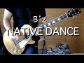 B&#39;z『NATIVE DANCE』ギター弾いてみた