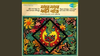 Amay Bandhbe Jodi Thumb