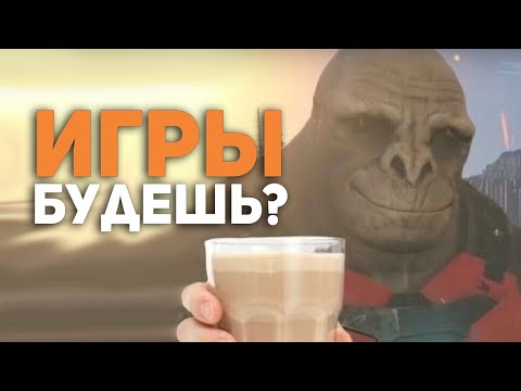 Самые лучшие игры в 2022 или что-то не так в игровой индустрии?