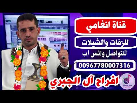 زفه باسم عزيز زفة حصرية2024 زفة يمنية باسم العريس عزيز الجبري زفة العريس عزيز زفه باسم عزيز زفة حصرية2024 زفة يمنية باسم العريس عزيز الجبري زفة العريس عزيز