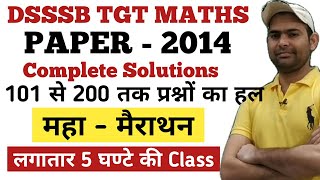 DSSSB TGT MATHS PAPER 2014 COMPLETE SOLUTIONS || DSSSB TGT MATHS PREPARATION || DSSSB TGT MATHS 2014