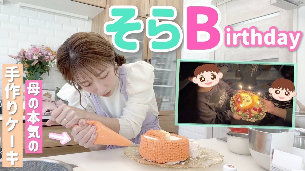 母の本気💪！！】そっちゃんが大好きな！！あのキャラクターでケーキを