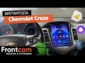 Мультимедиа Teyes TPRO 2 для Chevrolet Cruze на ANDROID (Tesla style)