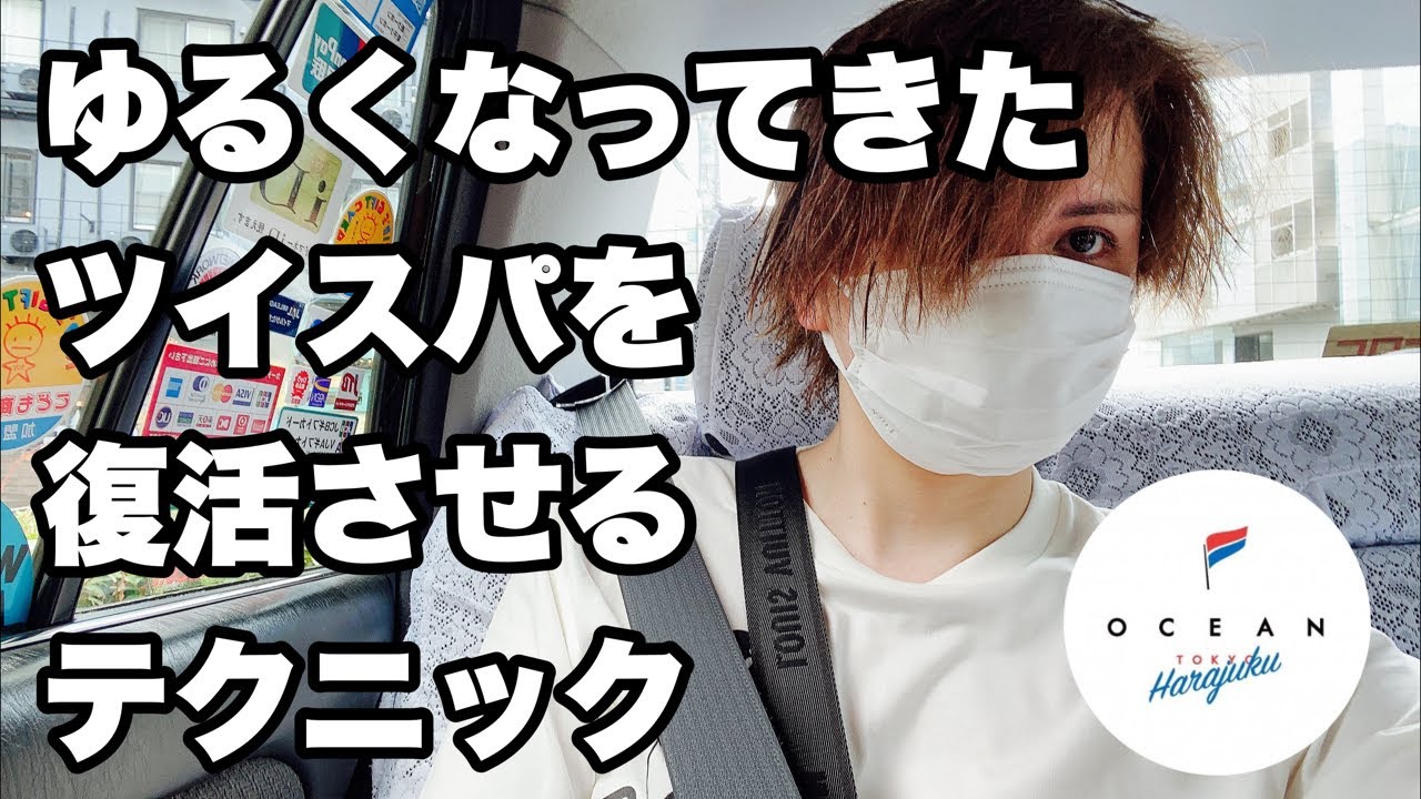 BRAUN #buzzcut #skinfade #nakano #tokyo #barber #chillchair 💇✨ cut Buzz Balance　パーマ等家でできちゃう Silencio ボディ・フェイスケア