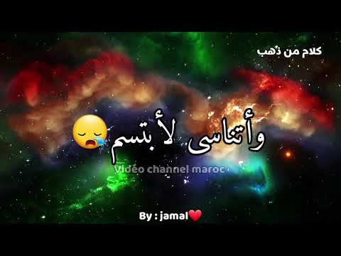 ثقتي بالله ليس لها حدود