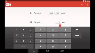 REC Screen Recorder)))  программа для записи видео с экрана на Android устройствах обзор screenshot 3
