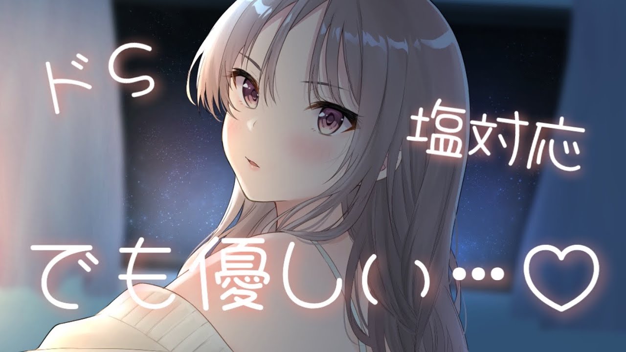 【男性向け】頑張りすぎて過呼吸のあなたに、ツンツンしながらも優しく介抱してくれるドSな年上彼女【ASMR】【立体音響】【シチュエーションボイス】