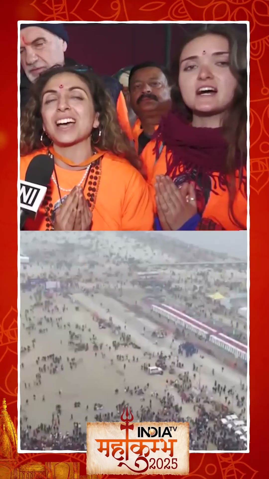 #mahakumbh2025 में विदेशी सैलानियों ने गाया मंत्र #prayagraj #cmyogi #indiatv #sadhu #nagasadhu