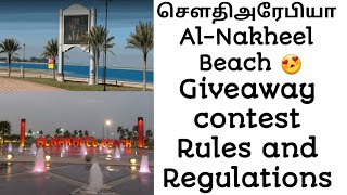 Saudi arabia beach vlog /Revas arts giveaway contest rules