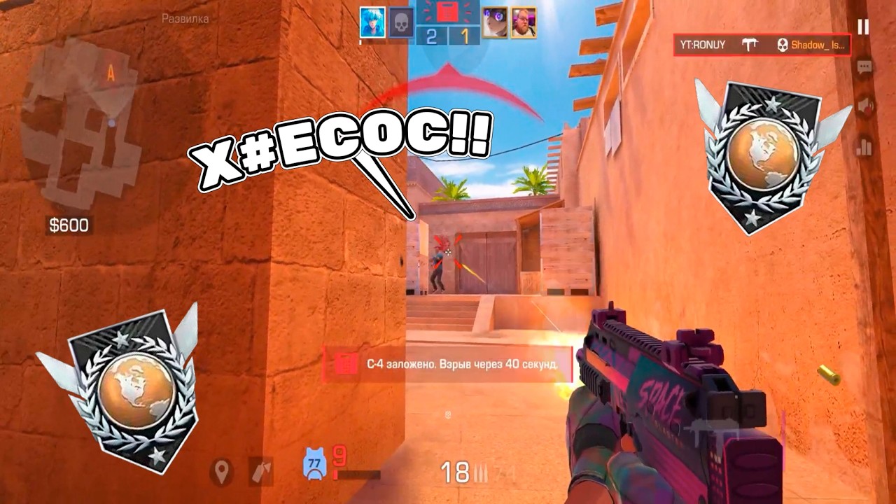 ТИМ ЛЕГЕНДА!! 😍 Демка с голосом