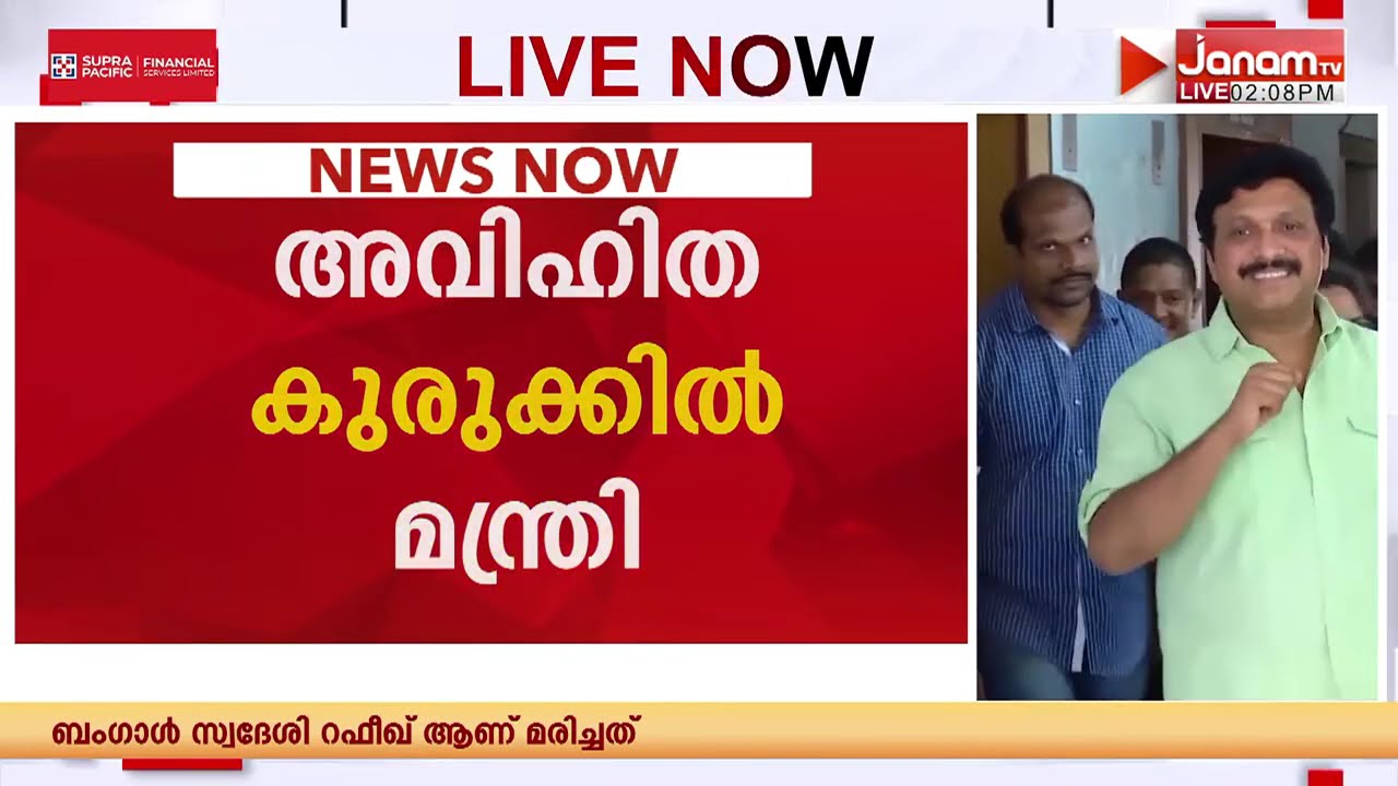 ഭാര്യയെ മർദിച്ച മന്ത്രി?? ഗണേഷ് കുമാറിനെതിരെ ഫേസ്ബുക്ക് പോസ്റ്റുമായി KSU നേതാവ്